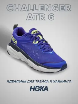 Hoka: Синие кроссовки 