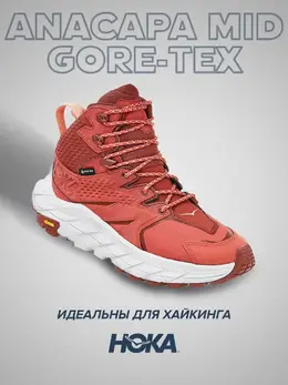 Hoka: Красные кроссовки 