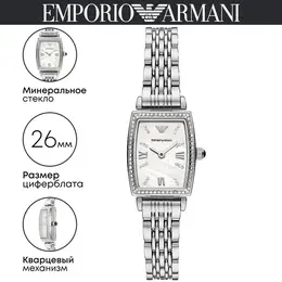 EMPORIO ARMANI: Часы 