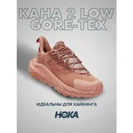 HOKA: Кроссовки 