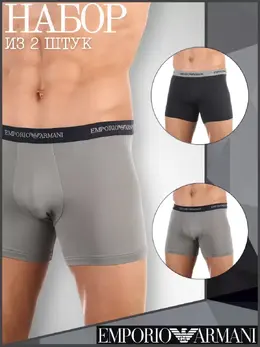 Emporio Armani: Трусы 