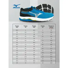 Mizuno: Синие кроссовки 