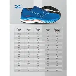 Mizuno: Синие кроссовки 