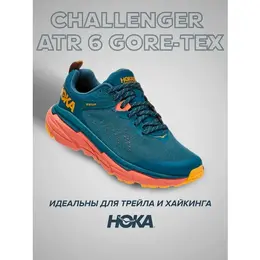 HOKA: Кроссовки 