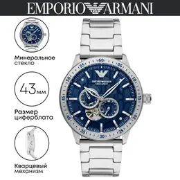 EMPORIO ARMANI: Часы 