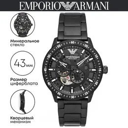 Emporio Armani: Часы 