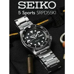 SEIKO: Часы 