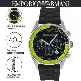 Emporio Armani: Часы 