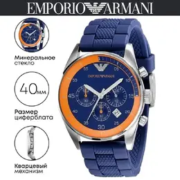 Emporio Armani: Часы 