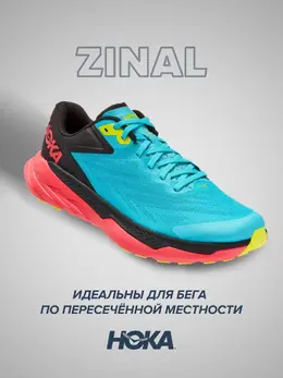 Hoka: Голубые кроссовки 