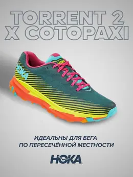 Hoka: Зелёные кроссовки 