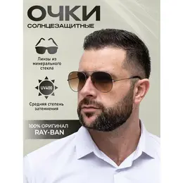 Ray-Ban: Очки 