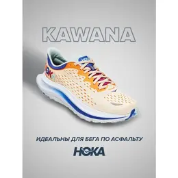 HOKA: Оранжевые кроссовки 