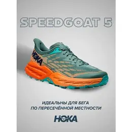 HOKA: Оранжевые кроссовки 