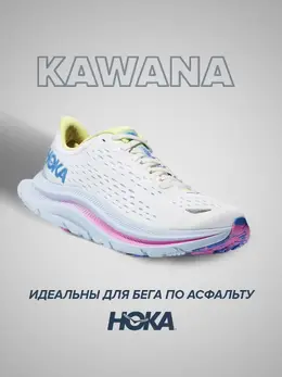 Hoka: Белые кроссовки 