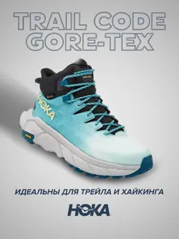 Hoka: Голубые кроссовки 