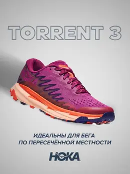 Hoka: Розовые кроссовки 