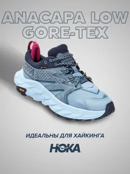 Hoka: Голубые кроссовки 