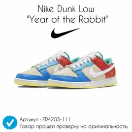 NIKE: Красные кроссовки Dunk Low