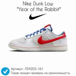 NIKE: Чёрные кроссовки Dunk Low