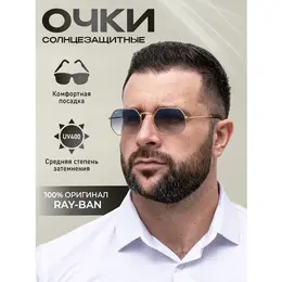 Ray-Ban: Очки 