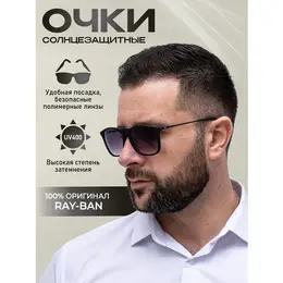 Ray-Ban: Очки 