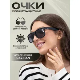 Ray-Ban: Очки 