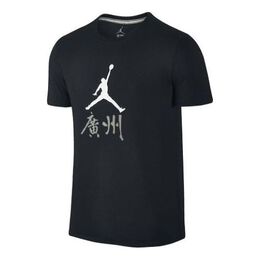 Nike: Чёрная футболка  Jordan Jumpman