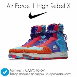 NIKE: Синие кроссовки Air Force 1