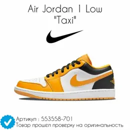 NIKE: Белые кроссовки Air Jordan