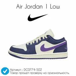 NIKE: Белые кроссовки Air Jordan