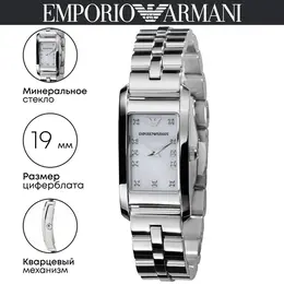 Emporio Armani: Часы