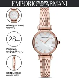 Emporio Armani: Часы