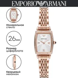 Emporio Armani: Часы 