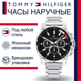 TOMMY HILFIGER: Часы 