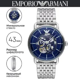 Emporio Armani: Часы 