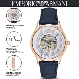 Emporio Armani: Часы 