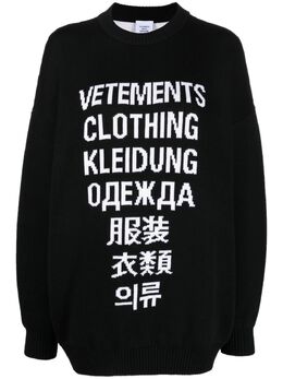 VETEMENTS: Свитшот с принтом 