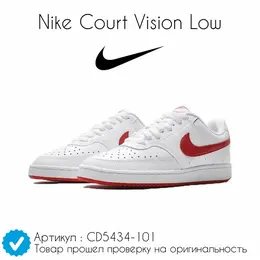 NIKE: Красные кроссовки Court Vision Low