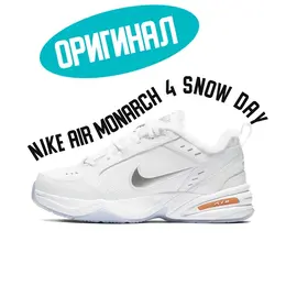 NIKE: Белые кроссовки Air Monarch IV