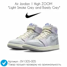 NIKE: Белые кроссовки  Air Jordan