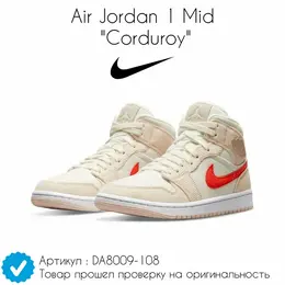 NIKE: Белые кроссовки Air Jordan