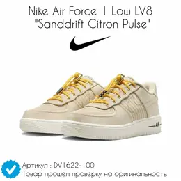 NIKE: Бежевые кроссовки Air Force 1 Low