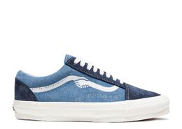 Vans: Голубые кроссовки  Old Skool