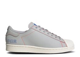 Adidas: Серые кроссовки  Superstar Pure