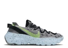 Nike: Серые кроссовки  Space Hippie 04