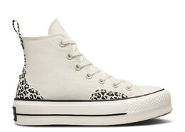 Converse: Бежевые кроссовки  Chuck Taylor All Star Lift