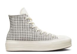 Converse: Серебристые кроссовки  Chuck Taylor All Star Lift