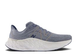 New Balance: Серые кроссовки  Fresh Foam