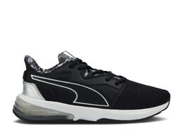 PUMA: Чёрные кроссовки  LVL-Up XT